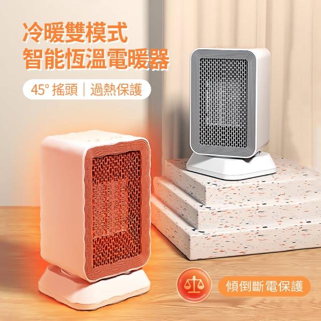 【2026】小電暖器推薦10款高評價小電暖器品牌排行 | 好吃美食的八里人