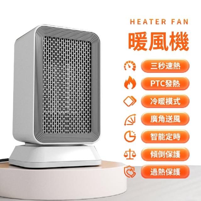 【2026】小電暖器推薦10款高評價小電暖器品牌排行 | 好吃美食的八里人