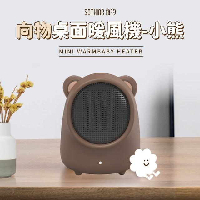 【2026】小電暖器推薦10款高評價小電暖器品牌排行 | 好吃美食的八里人