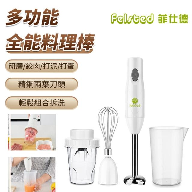 【2026】料理棒推薦10款高評價料理棒品牌排行 | 好吃美食的八里人