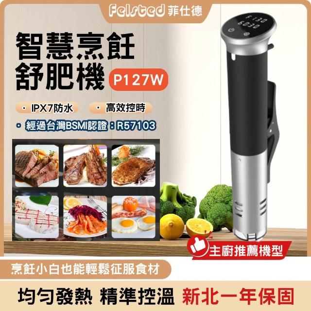 【2026】料理棒推薦10款高評價料理棒品牌排行 | 好吃美食的八里人