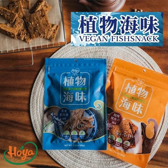 【2026】素肉乾推薦10款高評價素肉乾品牌排行 | 好吃美食的八里人