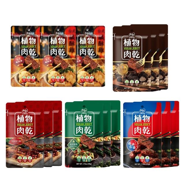 【2026】素肉乾推薦10款高評價素肉乾品牌排行 | 好吃美食的八里人