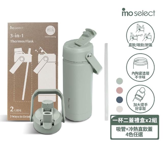 【2026】陶瓷隨行杯推薦10款高評價陶瓷隨行杯品牌排行 | 好吃美食的八里人