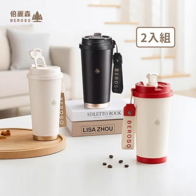 【2026】陶瓷隨行杯推薦10款高評價陶瓷隨行杯品牌排行 | 好吃美食的八里人