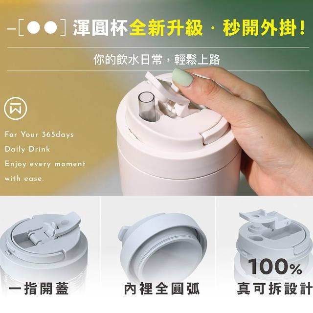 【2026】陶瓷隨行杯推薦10款高評價陶瓷隨行杯品牌排行 | 好吃美食的八里人