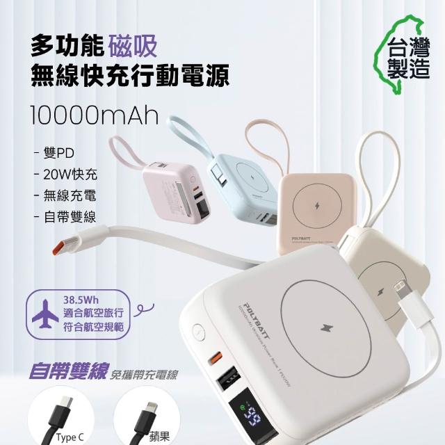 【2026】無線快充行動電源推薦10款高評價無線快充行動電源品牌排行 | 好吃美食的八里人