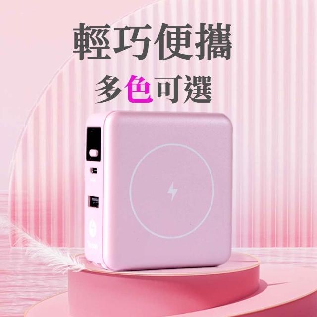 【2026】無線快充行動電源推薦10款高評價無線快充行動電源品牌排行 | 好吃美食的八里人