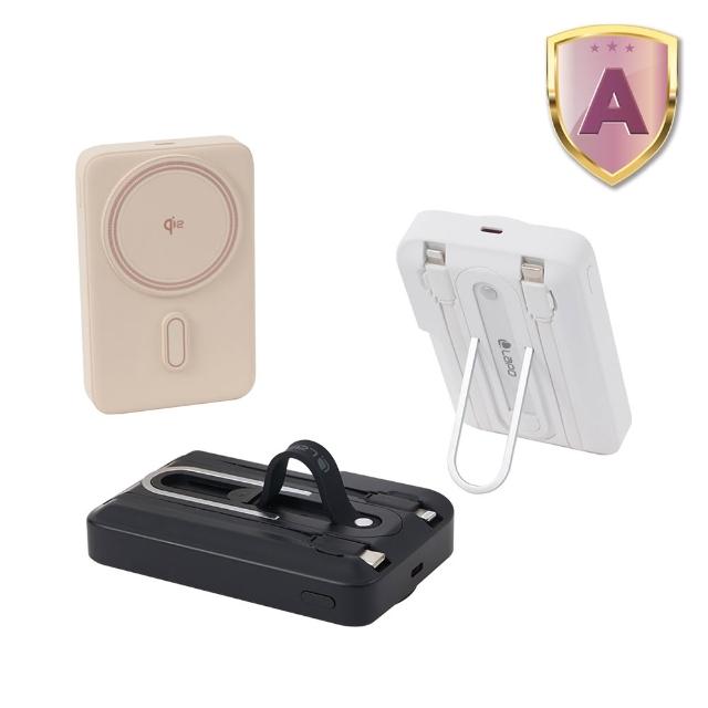 【2026】無線快充行動電源推薦10款高評價無線快充行動電源品牌排行 | 好吃美食的八里人