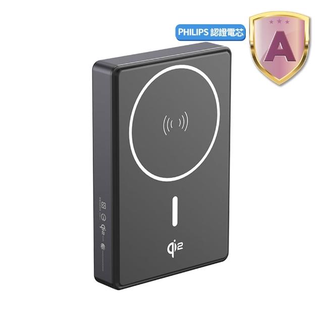 【2026】無線快充行動電源推薦10款高評價無線快充行動電源品牌排行 | 好吃美食的八里人