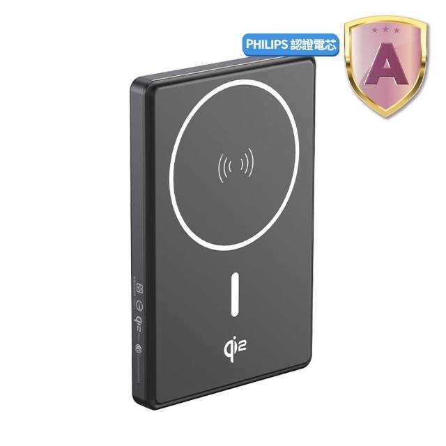 【2026】無線快充行動電源推薦10款高評價無線快充行動電源品牌排行 | 好吃美食的八里人