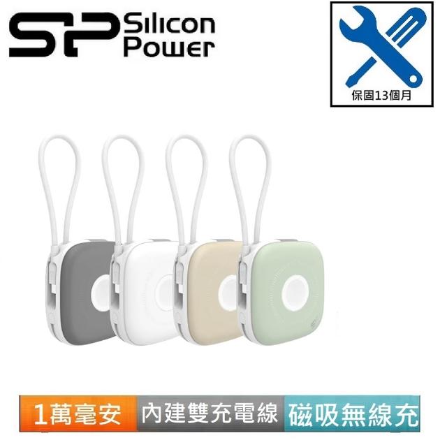 【2026】無線快充行動電源推薦10款高評價無線快充行動電源品牌排行 | 好吃美食的八里人