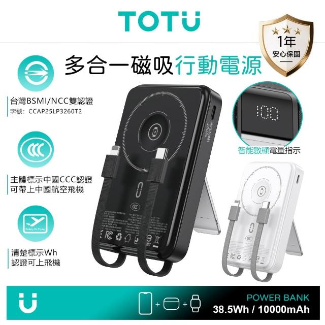 【2026】無線快充行動電源推薦10款高評價無線快充行動電源品牌排行 | 好吃美食的八里人