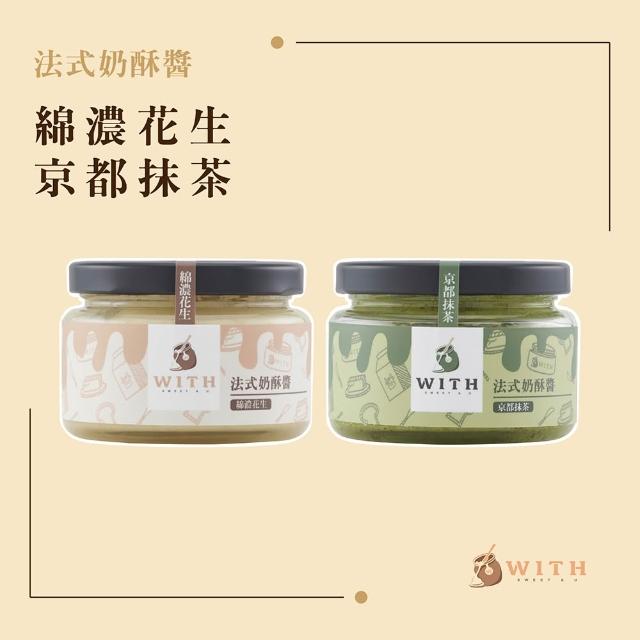 | 好吃美食的八里人 【2026】奶酥醬推薦10款高評價奶酥醬品牌排行 | 好吃美食的八里人