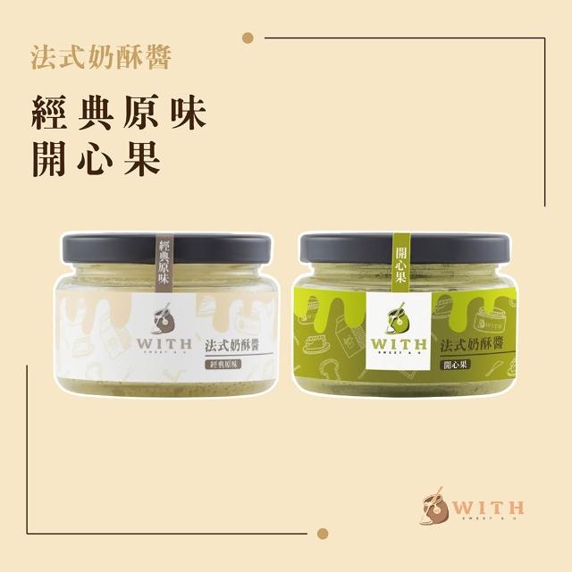 | 好吃美食的八里人 【2026】奶酥醬推薦10款高評價奶酥醬品牌排行 | 好吃美食的八里人