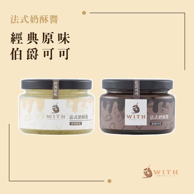 | 好吃美食的八里人 【2026】奶酥醬推薦10款高評價奶酥醬品牌排行 | 好吃美食的八里人