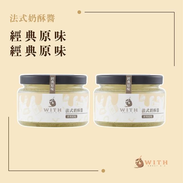 | 好吃美食的八里人 【2026】奶酥醬推薦10款高評價奶酥醬品牌排行 | 好吃美食的八里人