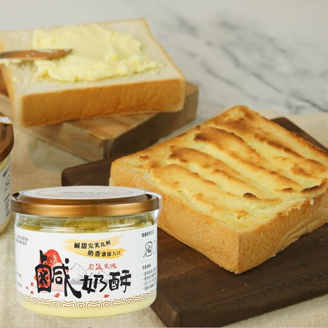 | 好吃美食的八里人 【2026】奶酥醬推薦10款高評價奶酥醬品牌排行 | 好吃美食的八里人