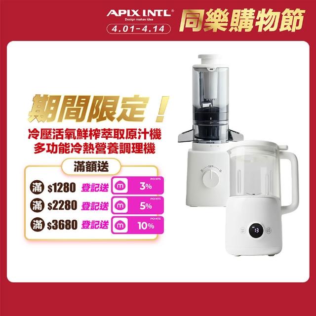 【2026】多功能調理機推薦10款高評價多功能調理機品牌排行 | 好吃美食的八里人