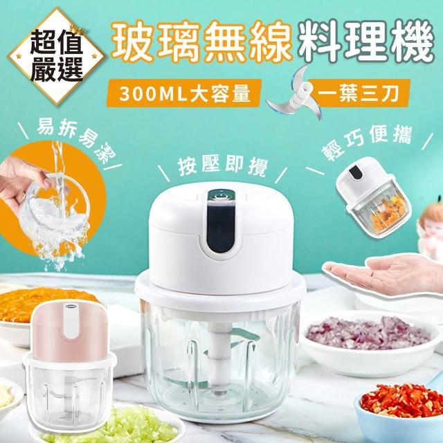 【2026】多功能調理機推薦10款高評價多功能調理機品牌排行 | 好吃美食的八里人