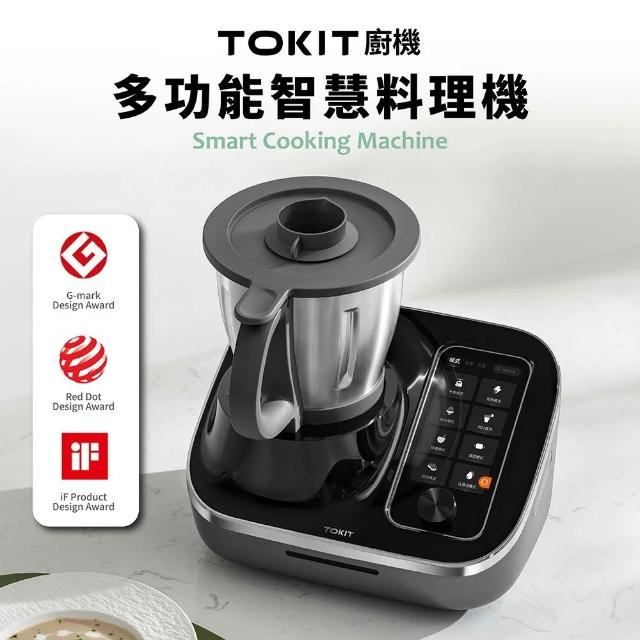 【2026】多功能調理機推薦10款高評價多功能調理機品牌排行 | 好吃美食的八里人