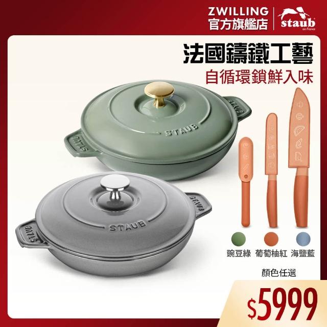 【2026】刀具組推薦10款高評價刀具組品牌排行 | 好吃美食的八里人