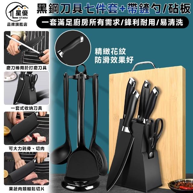 【2026】刀具組推薦10款高評價刀具組品牌排行 | 好吃美食的八里人