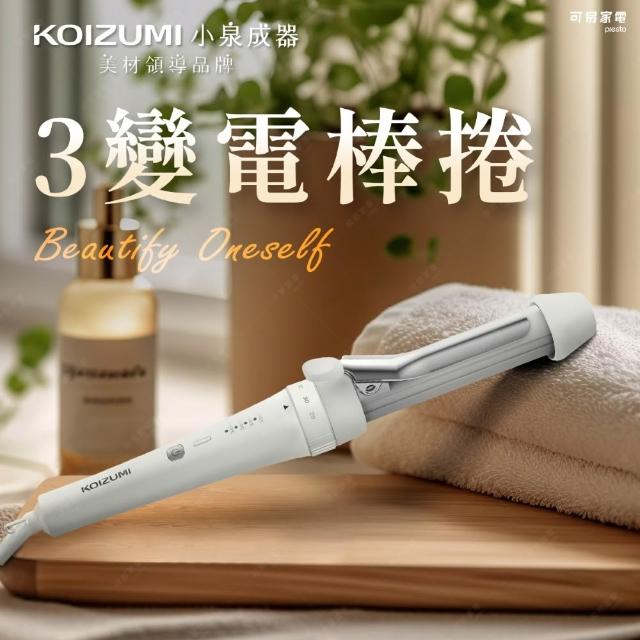 | 好吃美食的八里人 【2026】電棒捲推薦10款高評價電棒捲品牌排行 | 好吃美食的八里人