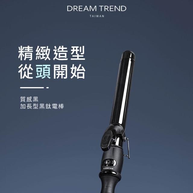 | 好吃美食的八里人 【2026】電棒捲推薦10款高評價電棒捲品牌排行 | 好吃美食的八里人