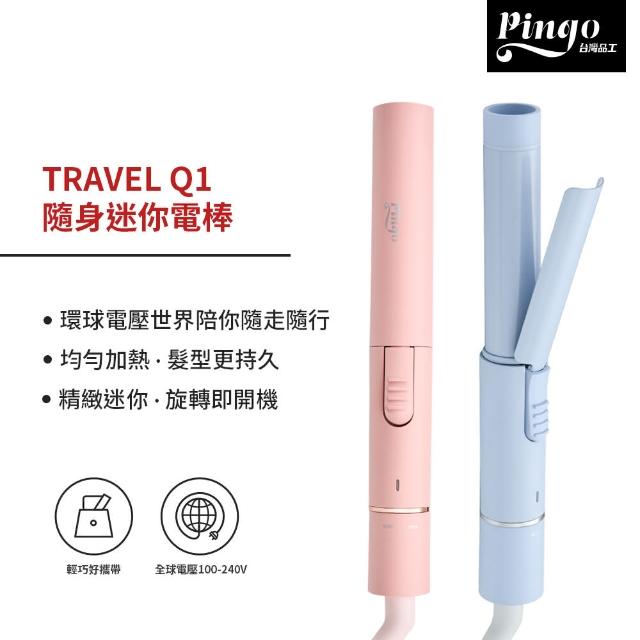 | 好吃美食的八里人 【2026】電棒捲推薦10款高評價電棒捲品牌排行 | 好吃美食的八里人