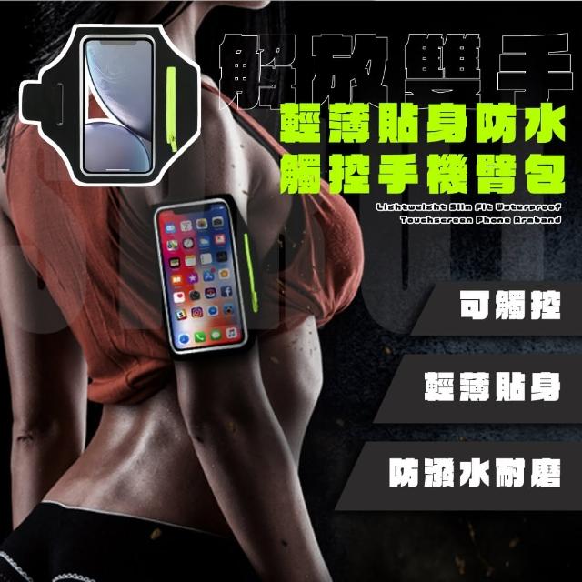 【2026】手機臂套推薦10款高評價手機臂套品牌排行 | 好吃美食的八里人