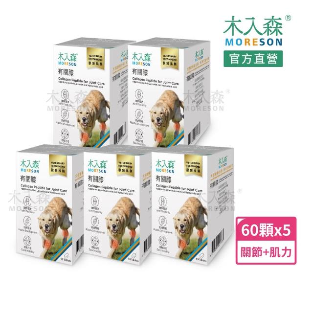 【2026】狗狗關節保健食品推薦10款高評價狗狗關節保健食品品牌排行 | 好吃美食的八里人