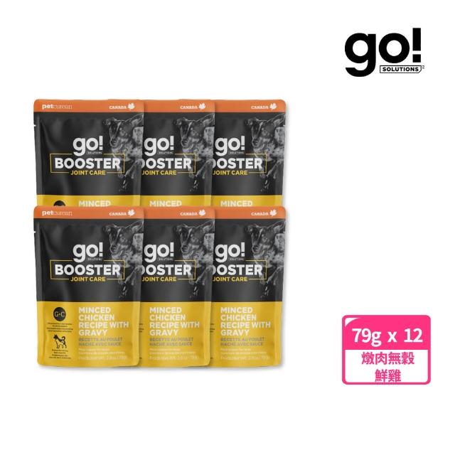 【2026】狗狗關節保健食品推薦10款高評價狗狗關節保健食品品牌排行 | 好吃美食的八里人