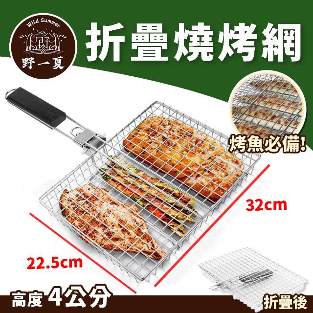 【2026】烤肉網推薦10款高評價烤肉網品牌排行 | 好吃美食的八里人