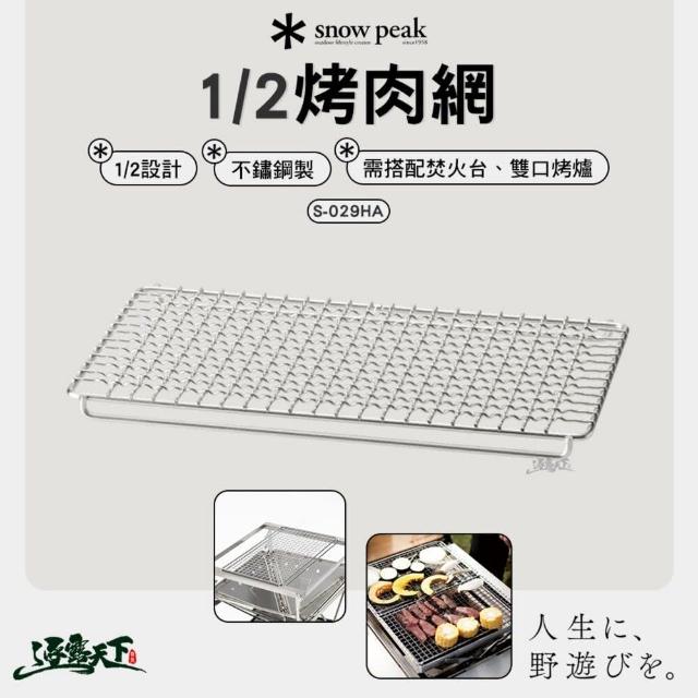 【2026】烤肉網推薦10款高評價烤肉網品牌排行 | 好吃美食的八里人