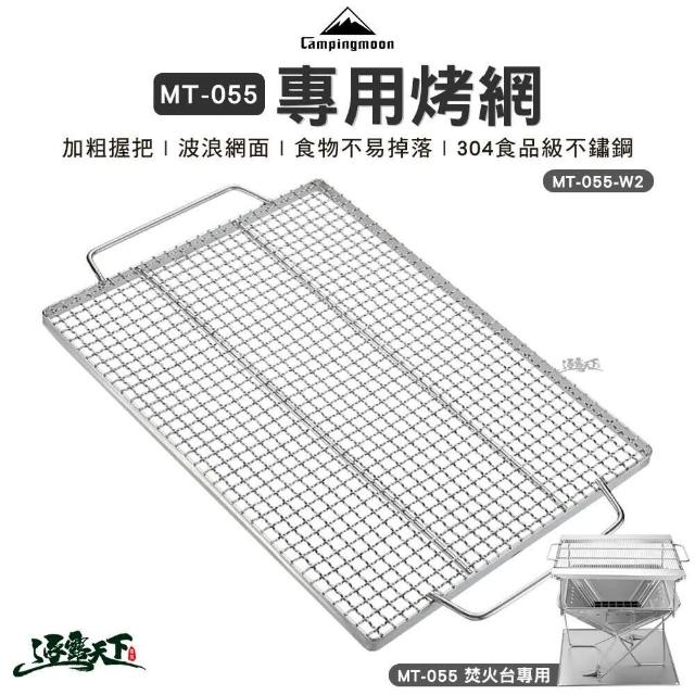 【2026】烤肉網推薦10款高評價烤肉網品牌排行 | 好吃美食的八里人