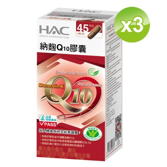 | 好吃美食的八里人 【2026】納豆紅麴膠囊推薦10款高評價納豆紅麴膠囊品牌排行 | 好吃美食的八里人