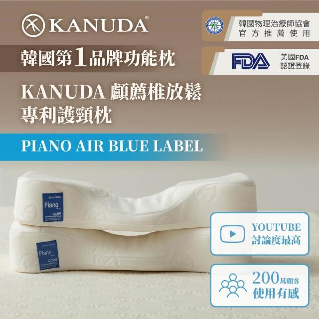 | 好吃美食的八里人 【2026】記憶枕推薦10款高評價記憶枕品牌排行 | 好吃美食的八里人