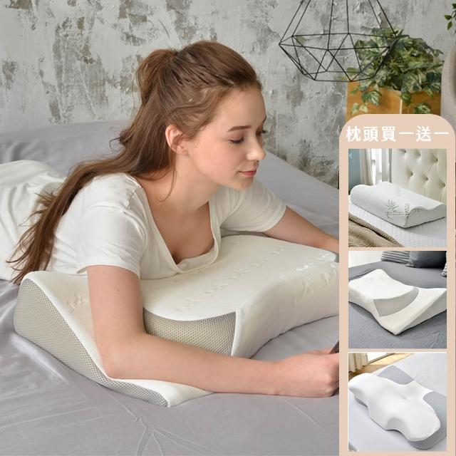 | 好吃美食的八里人 【2026】記憶枕推薦10款高評價記憶枕品牌排行 | 好吃美食的八里人