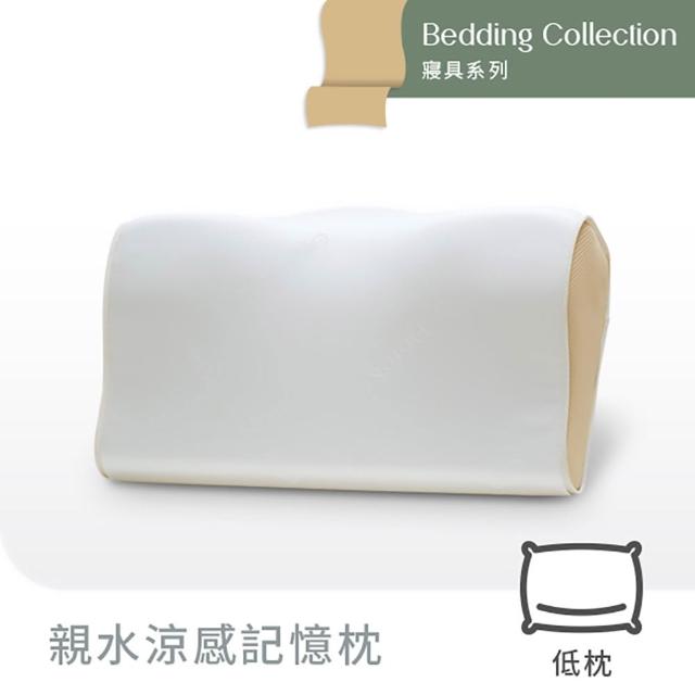 | 好吃美食的八里人 【2026】記憶枕推薦10款高評價記憶枕品牌排行 | 好吃美食的八里人