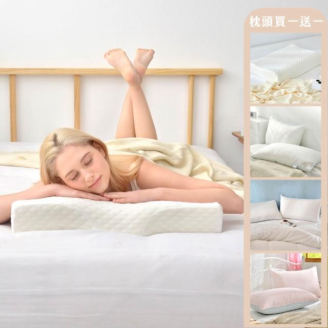 | 好吃美食的八里人 【2026】記憶枕推薦10款高評價記憶枕品牌排行 | 好吃美食的八里人