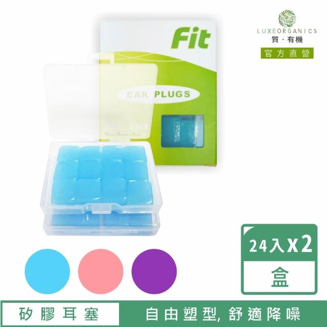 【2026】矽膠耳塞推薦10款高評價矽膠耳塞品牌排行 | 好吃美食的八里人