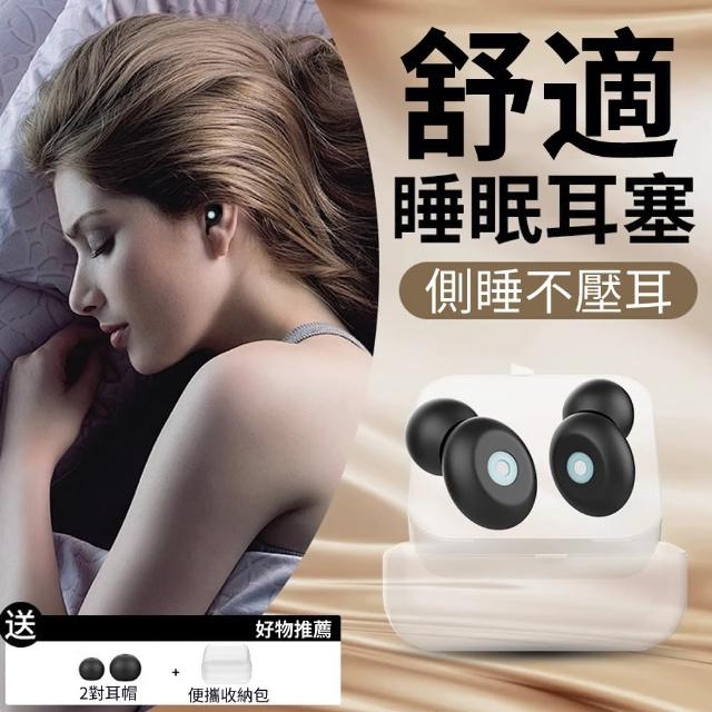 【2026】矽膠耳塞推薦10款高評價矽膠耳塞品牌排行 | 好吃美食的八里人