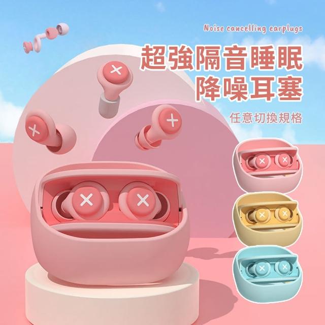 【2026】矽膠耳塞推薦10款高評價矽膠耳塞品牌排行 | 好吃美食的八里人