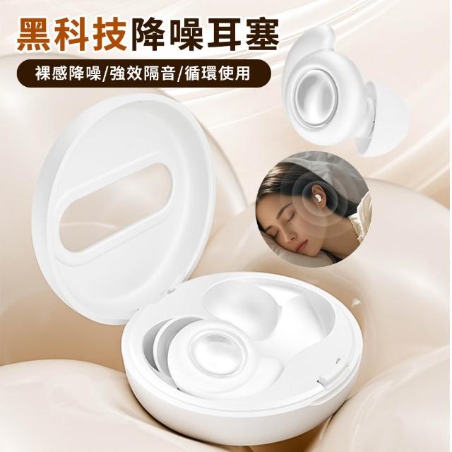 【2026】矽膠耳塞推薦10款高評價矽膠耳塞品牌排行 | 好吃美食的八里人