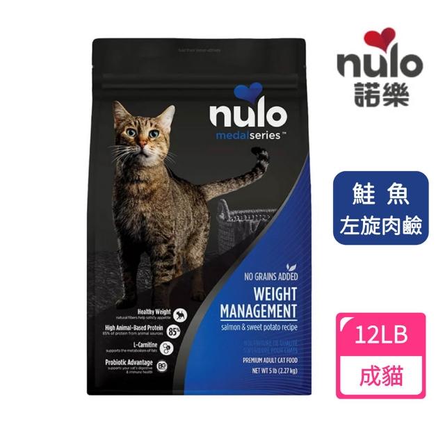 【2026】左旋肉鹼推薦10款高評價左旋肉鹼品牌排行 | 好吃美食的八里人