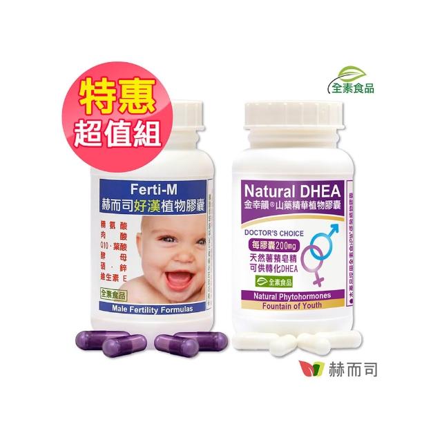 【2026】左旋肉鹼推薦10款高評價左旋肉鹼品牌排行 | 好吃美食的八里人