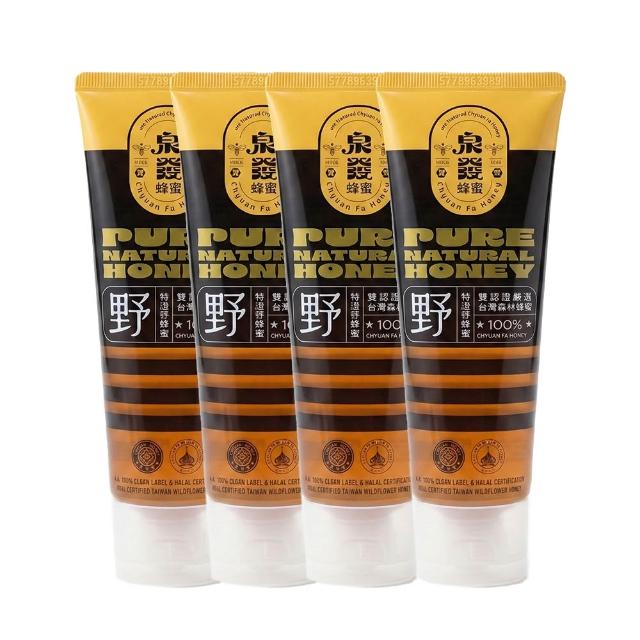 | 好吃美食的八里人 【2026】蜂蜜推薦10款高評價蜂蜜品牌排行 | 好吃美食的八里人