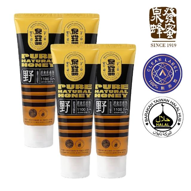 | 好吃美食的八里人 【2026】蜂蜜推薦10款高評價蜂蜜品牌排行 | 好吃美食的八里人