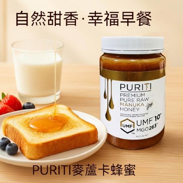 | 好吃美食的八里人 【2026】蜂蜜推薦10款高評價蜂蜜品牌排行 | 好吃美食的八里人